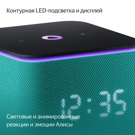 Умная колонка Яндекс Станция Миди с Алисой на YaGPT, с Zigbee, зеленый (24Вт)