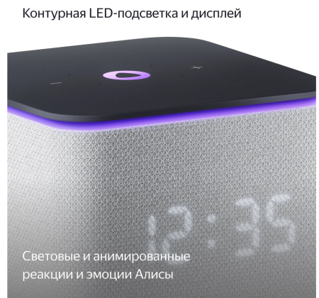 Умная колонка Яндекс Станция Миди с Алисой на YaGPT, с Zigbee, серый (24Вт) (YNDX-00054GRY)