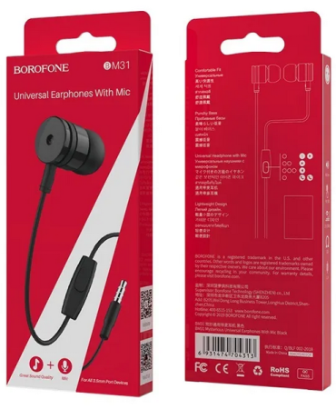 Наушники BOROFONE BM31 Black