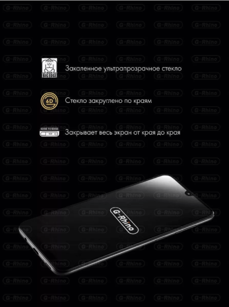 Стекло защитное Samsung S24 FE / Samsung A36 / A37 /A56 - New G-Rhino