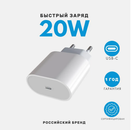 СЗУ блок Depod DCH-008, 3.0A, 20W, Type-C (1 шт) гарантия 1 год White