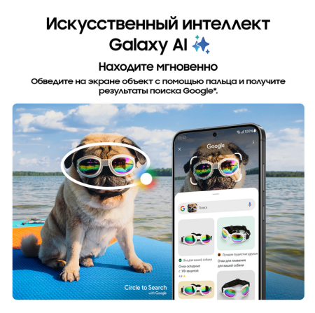 Смартфон Samsung Galaxy S24 Plus, 12/512Гб Dual nano sim Onyx Black