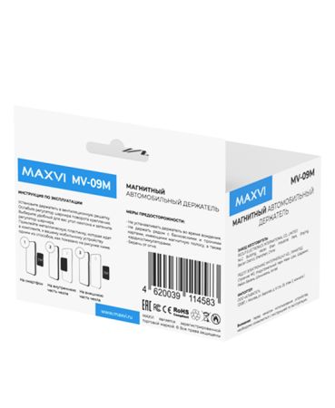 Автодержатель Maxvi MV-09M