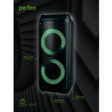 Колонка Perfeo “Power Box 35 Rings” + 2 беспроводных микрофона