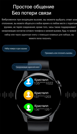 Смарт часы Watch X5 PRO Black