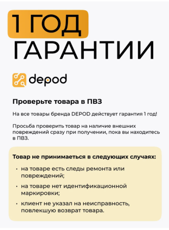 СЗУ блок Depod DCH-001, 20W, Type-C (1шт) гарантия 1 год White