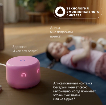 Умная колонка Новая Яндекс Станция Лайт 2 с Алисой на YaGPT , 6Вт, фиолетовый