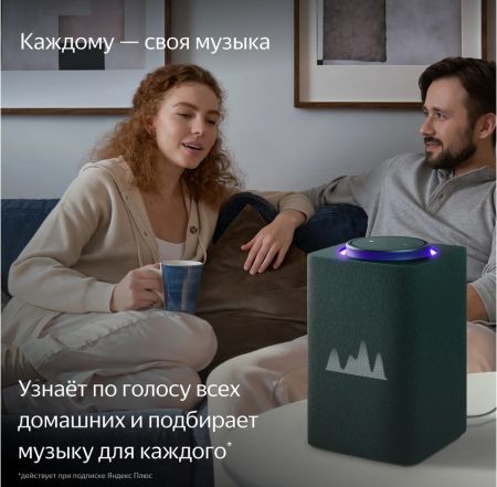 Умная колонка Яндекс Станция Макс с Алисой, c Zigbee, 65w зеленый