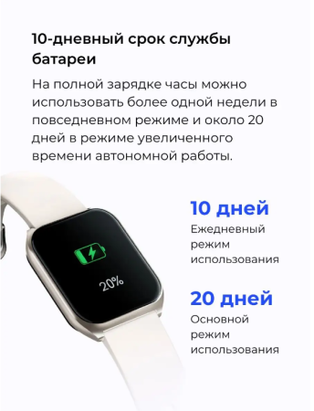 Смарт-часы HAYLOU Watch 2 Pro (LS02) Blue