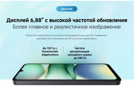 Смартфон Xiaomi Redmi A5, 3/64Gb, Dual nano sim, Global, Midnight Black