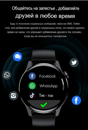 Смарт часы Watch X5 PRO Black