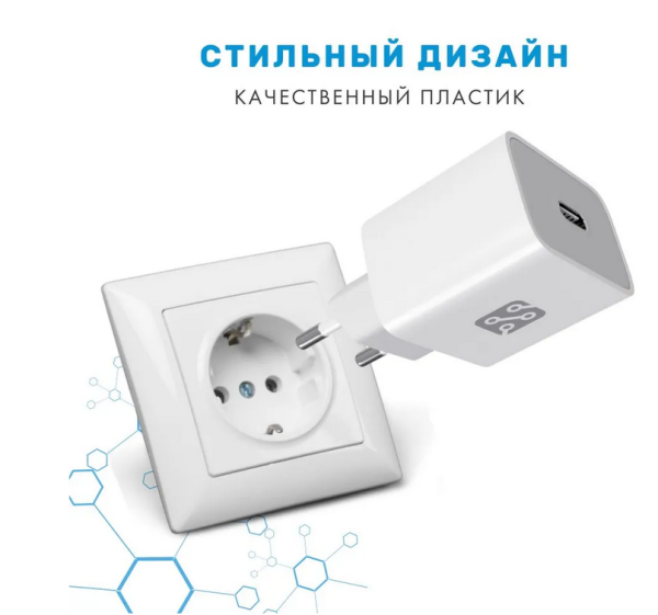 СЗУ блок Depod DCH-001, 20W, Type-C (1шт) гарантия 1 год White