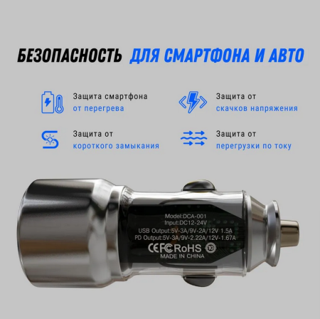 Автомобильное зарядное устройство блок Depod DCA-001, 3A, 20W, USB+Type-C Black