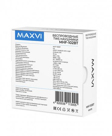 Наушники Bluetooth Maxvi MHF-102BT