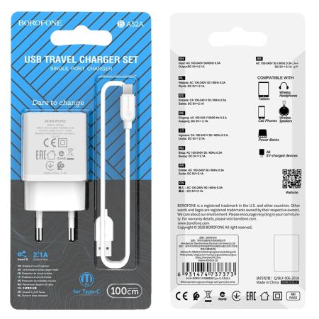 СЗУ Type-C 2.1A, 5W 1USB Borofone BA52A White