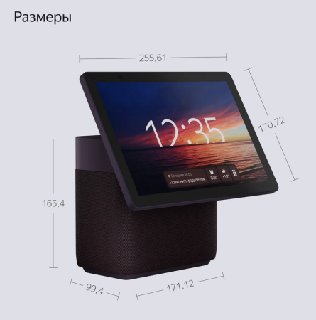 Умная колонка Яндекс Станция Дуо Макс с Алисой на YaGPT, с Zigbee, красный (60Вт) (YNDX-00055RED)