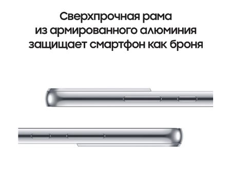 Смартфон Samsung Galaxy S22 Plus 8/128Гб, Dual nano sim Phantom White