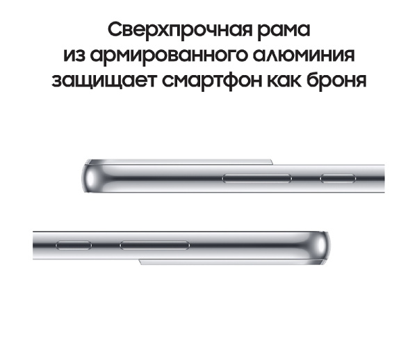Смартфон Samsung S22+ (SM-S906E), 8/128Гб Phantom White