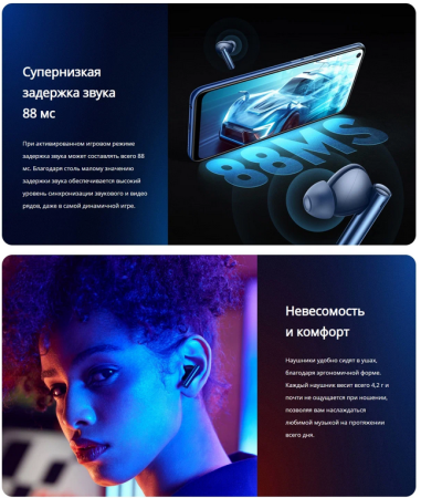 Наушники RealMe Buds Air 3 (RMA2105) Blue