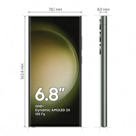 Смартфон Samsung S23 Ultra, 12/512Гб Green