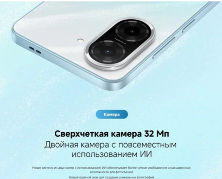 Смартфон Xiaomi Redmi A5, 3/64Gb, Dual nano sim, Global, Midnight Black