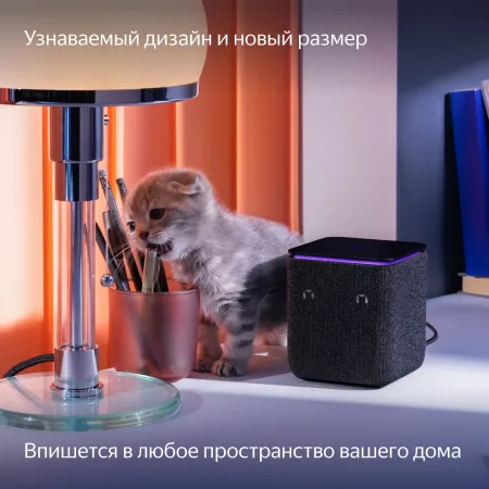 Умная колонка Яндекс Станция Миди с Алисой на YaGPT, с Zigbee, черный (24Вт)