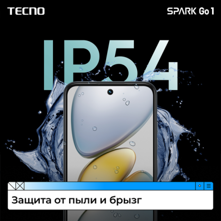 Смартфон TECNO Spark Go 1, 3/64Гб, RU, Dual nano SIM, Startrail Black