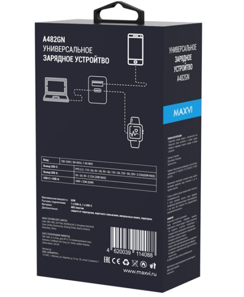 СЗУ блок 65w 1USB + 1Type-C, Maxvi A482GN White