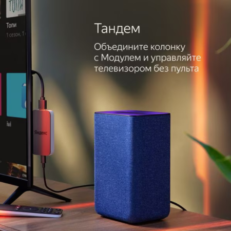 Умная колонка Яндекс Станция 2 с Алисой на YaGPT, черный антрацит (30Вт) (YNDX-00051K)