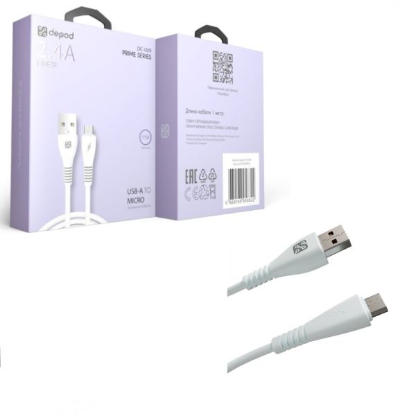 Кабель Depod DC-009 Micro - USB, 2.4A, 1м, гарантия 1 год White
