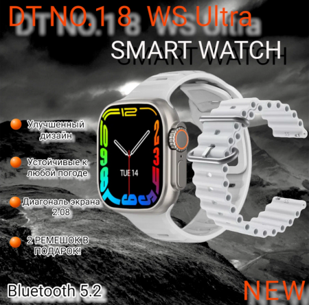 Смарт часы Watch DT NO.1 Ultra Gold с серым ремешком