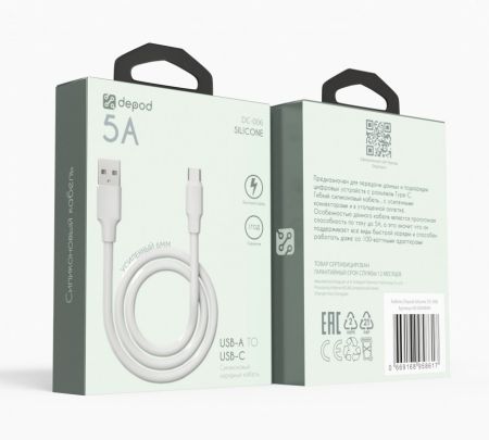Кабель Depod DC-006 Type-C - USB, 1 метр, 5A быстрый заряд/ усиленный толстый кабель, гарантия 1 го