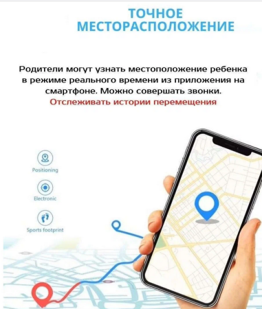 Часы детские Y95H 4G Black