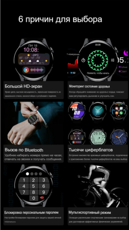 Смарт часы Watch X5 PRO Black