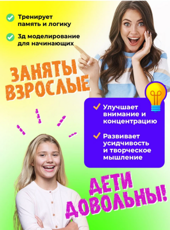 Конструктор Mould King Almubot (13003)