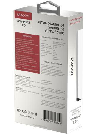 АЗУ блок 5.4A, 30W 2USB Maxvi CCM-M542 LED metallic silver
