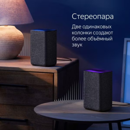Умная колонка Яндекс Станция 2 с Алисой на YaGPT, черный антрацит (30Вт) (YNDX-00051K)