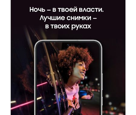 Смартфон Samsung Galaxy S22 Plus 8/128Гб, Dual nano sim Phantom White