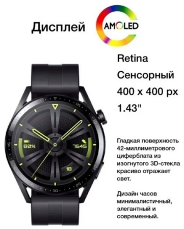 Смарт часы Watch M48 Black