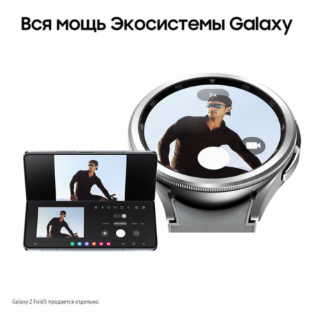Часы Samsung Galaxy Watch 6 Classic SM-R960 47mm Silver