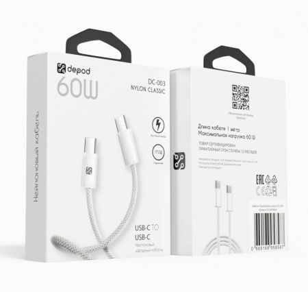 Кабель Depod DC-003 Type-C - Type-C, 60W, 1 метр,  Белый, гарантия 1 год, тканевая оплетка