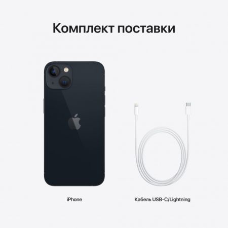 Смартфон Apple iPhone 13 128Gb, Dual: Nano Sim + eSIM, Midnight