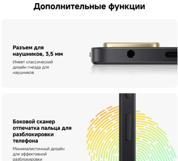 Смартфон Xiaomi Redmi A5, 3/64Gb, Dual nano sim, Global, Midnight Black
