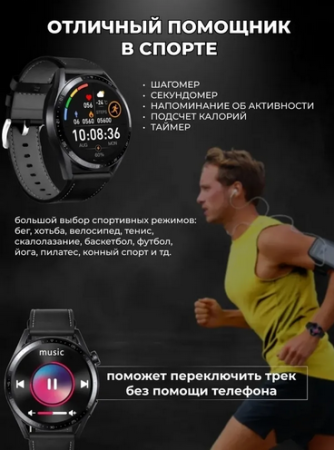 Смарт часы Watch X3 pro Black 46 mm 