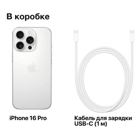Смартфон Apple iPhone 16 Pro 512 ГБ , Белый титан/White Titanium