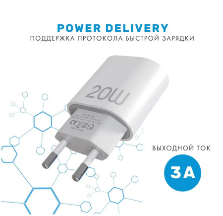 СЗУ блок Depod DCH-002, 3.0A, 20W, Type-C (1шт) гарантия 1 год White