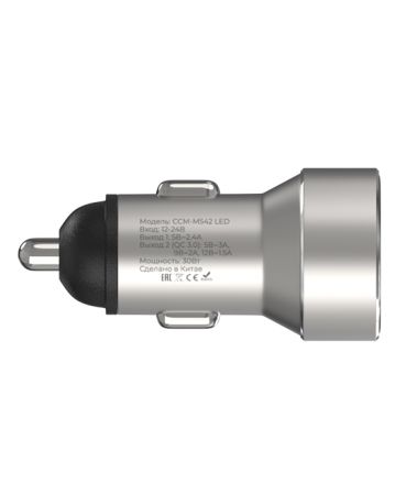 АЗУ блок 5.4A, 30W 2USB Maxvi CCM-M542 LED metallic silver