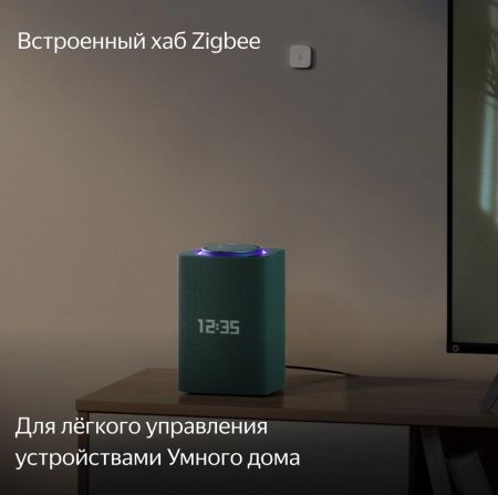 Умная колонка Яндекс Станция Макс с Алисой, c Zigbee, 65w зеленый