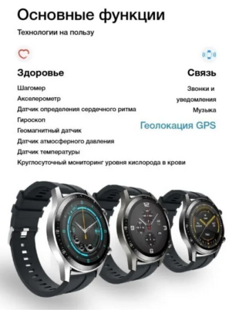Смарт часы Watch M48 Black