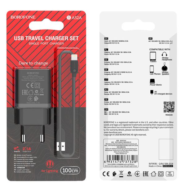 СЗУ iPhone Lightning 2.1A, 5W 1USB Borofone BA52A Black